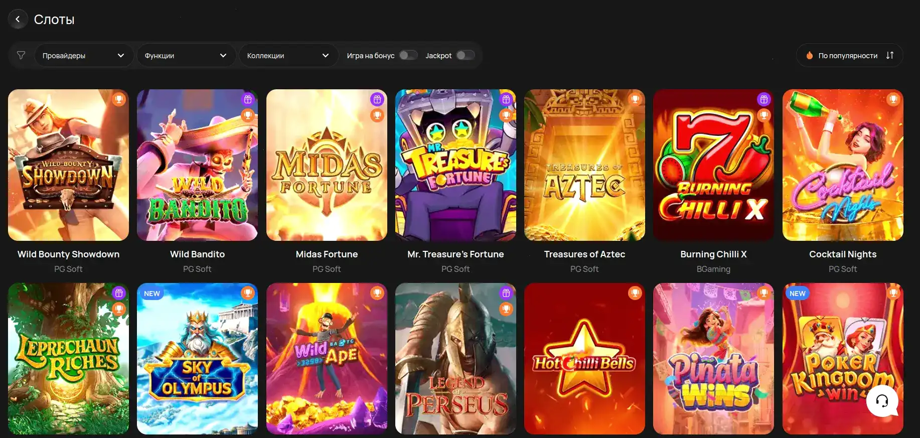 профильные карты слотов с джекпотами графический элемент